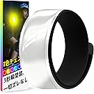 【44%OFF】【986円】 OnePro Type-C充電式 7色カラーチェンジ LEDアームバンド ランニングライト