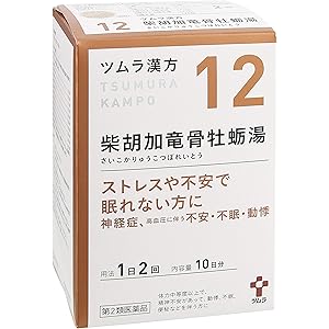 【51%OFF】【1,287円】 ツムラ漢方 第2類医薬品 柴胡加竜骨牡蛎湯エキス顆粒 20包
