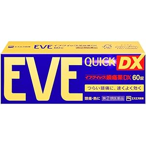 【本日最終日】【新生活セール】【51%OFF】【1,278円】 エスエス製薬 指定第2類医薬品 イブクイック頭痛薬DX 60錠