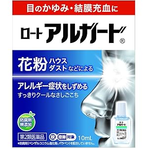 【56%OFF】【407円】 ロート製薬 第2類医薬品 花粉・ハウスダストなどによるアレルギー症状をしずめる ロートアルガード 10mL
