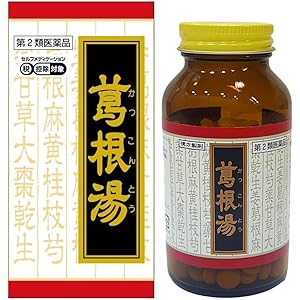 【本日最終日】【新生活セール】【60%OFF】【1,360円】 クラシエ薬品 第2類医薬品 葛根湯エキス錠クラシエ 240錠