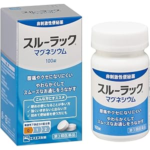 【新生活セール】【50%OFF】【698円】 エスエス製薬 第3類医薬品 スルーラックマグネシウム 100錠