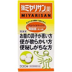 【本日最終日】【新生活セール】【51%OFF】【1,298円（定期便1,168円）】 ミヤリサン製薬 強ミヤリサン 錠 330錠
