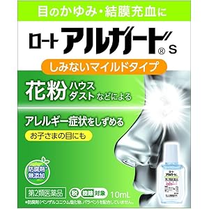 【50%OFF】【469円】 ロート製薬 第2類医薬品 花粉・ハウスダストなどによるアレルギー症状をしずめる アルガードs しみないマイルドタイプ 10mL