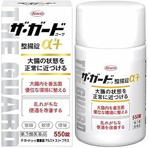 【新生活セール】【40%OFF】【2,575円】 興和 第3類医薬品 ザ・ガードコーワ整腸錠α3+ 550錠