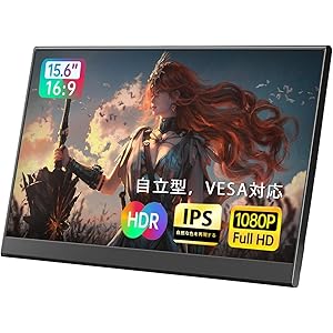 【45%OFF】【5,999円】 アルファシート 15.6インチ IPS液晶 1920×1080 薄型 モバイルモニター 【送料無料】