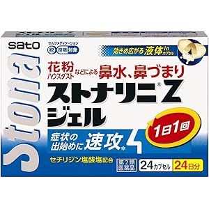 【43%OFF】【2,026円】 佐藤製薬 第2類医薬品 アレルギー性鼻炎用薬 ストナリニ Zジェル 24カプセル 24日分
