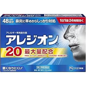 【本日最終日】【新生活セール】【65%OFF】【2,916円】 エスエス製薬 第2類医薬品 鼻水・鼻づまり・くしゃみに アレジオン20 48錠 48日分