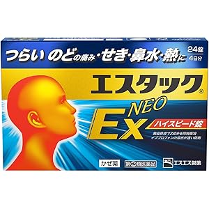 【新生活セール】【56%OFF】【957円】 エスエス製薬 指定第2類医薬品 エスタックEXネオ 24錠