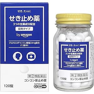 【本日最終日】【新生活セール】【40%OFF】【600円】 by Amazon 指定第2類医薬品 コンコン咳止め錠 120錠